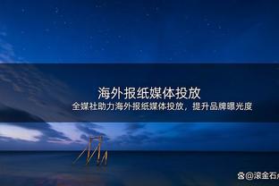 六台记者：弗里克将与巴萨签约2年，税后年薪300万欧元