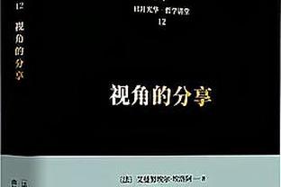 杜锋：任骏飞缺席半决赛首场比赛 希望球队上下能放手一搏