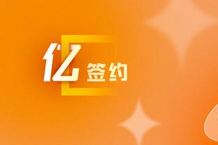 曼晚：曼联小将埃梅兰将转会荷乙格罗宁根 球队拥有未来转售分成