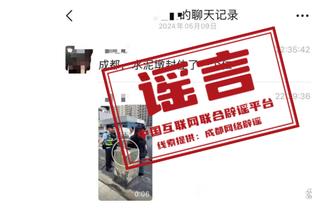 中国篮协：2023年中国篮球名人堂入堂规模为9名个人与2个集体