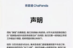 伊普斯维奇获胜暂时登顶英冠，黄老板Ed Sheeran进入更衣室庆祝