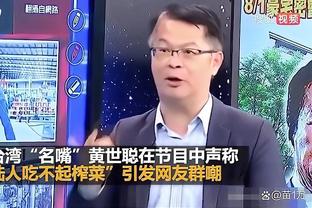 状态不错！黄喜灿近4场英超比赛3场破门